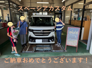 T様　スペーシアカスタム納車おめでとうございます！！